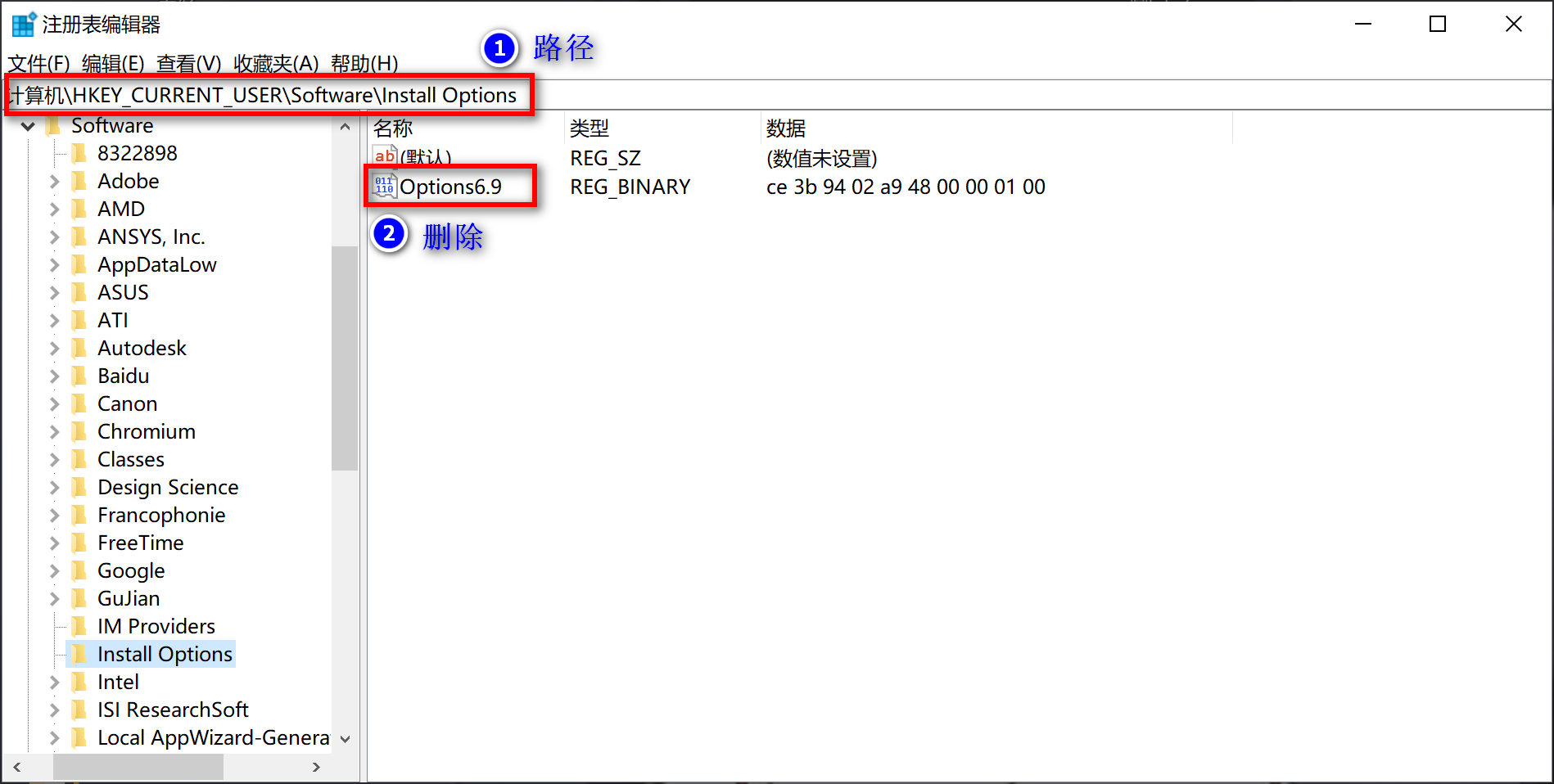 Mathtype下载链接及使用方法 删注册表法 整理自网上方法 那是今生的博客 Csdn博客