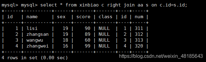 简单讲解MySQL的高级语句