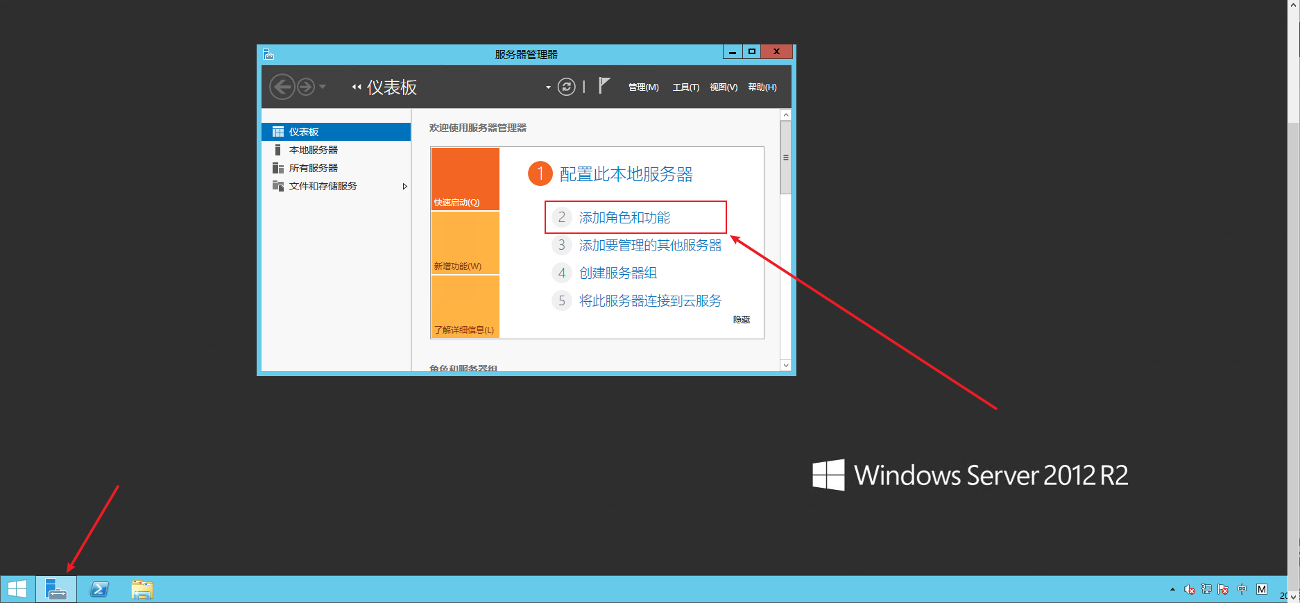 从0开始配置windows Server 2012 2016 多用户以及远程授权服务激活 超过2个用户 Daxia5a0的博客 Csdn博客
