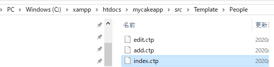 CakePHP v3.9.3 Entity更新操作