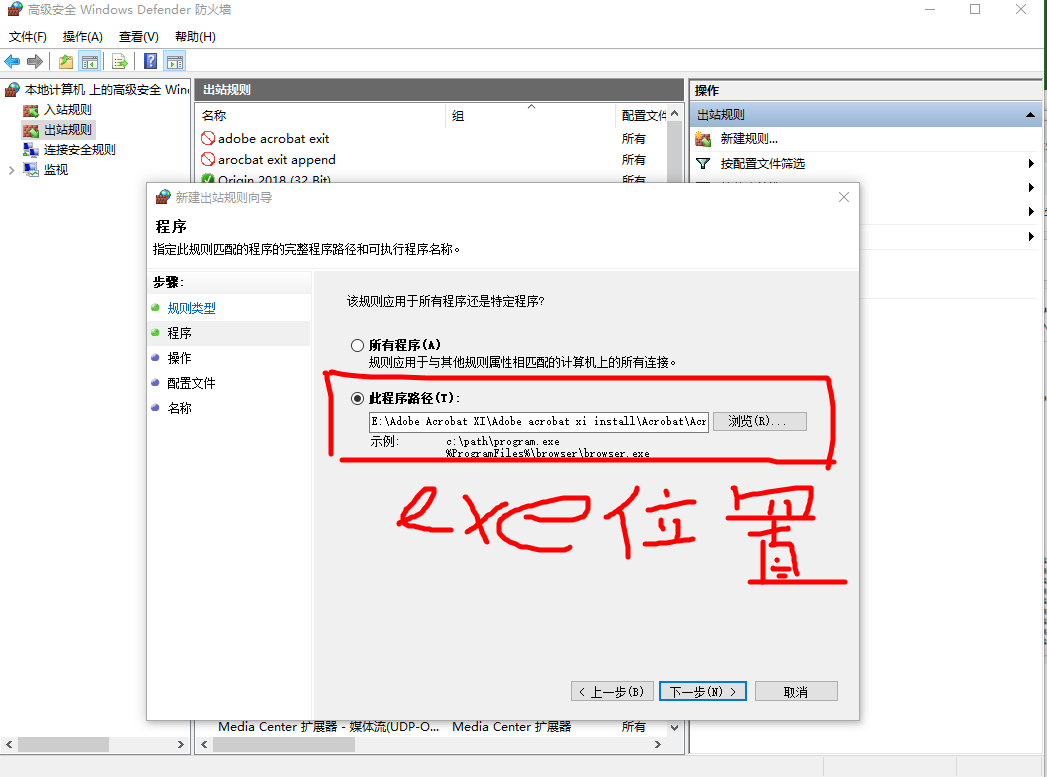 adobe acrobat xi pro 开启后闪退解决方法(2020)_2020版本adobe host