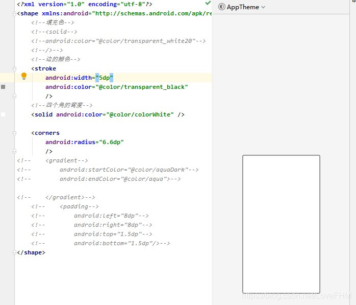 Android shape的用法详解-CSDN博客