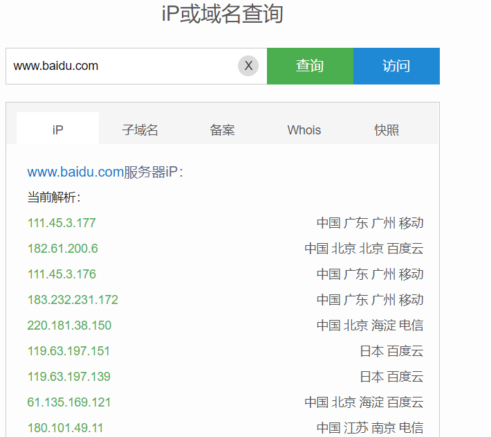 利用ip Dns解决网页打不开的问题 代码天地