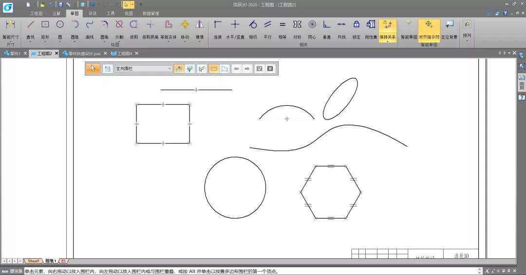 2D+3D一体化，浩辰3D软件全面实现数据互通