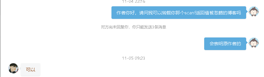 scanf返回值被忽略问题
