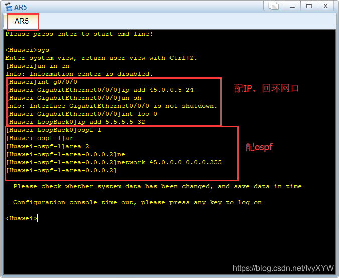 RIP、OSPF