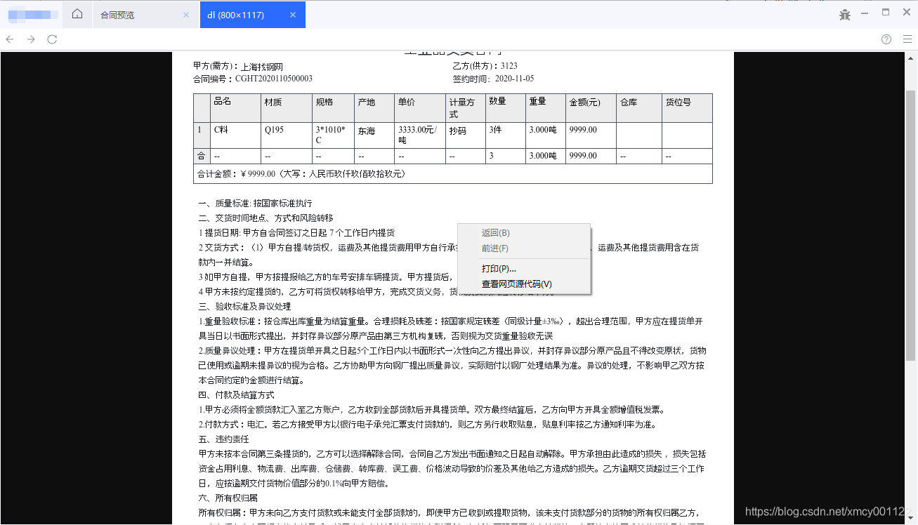 ここに画像の説明を挿入