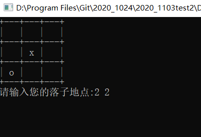 C语言—————三子棋游戏 