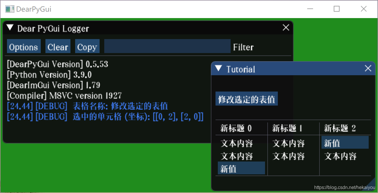 Python DearPyGui 常用控件二_dear pygui 居中-CSDN博客