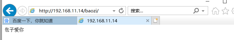 Apache部署网站，基于IP地址,域名，端口三种方式实现虚拟网站主机功能，Apache的访问控制