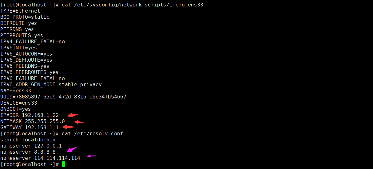 虚拟机的网卡配置
