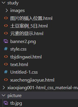 html中img插入图片_html怎么用img添加图片-CSDN博客