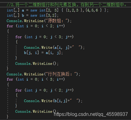 C# swaps the rows and columns of the two-dimensional array and saves it in another array