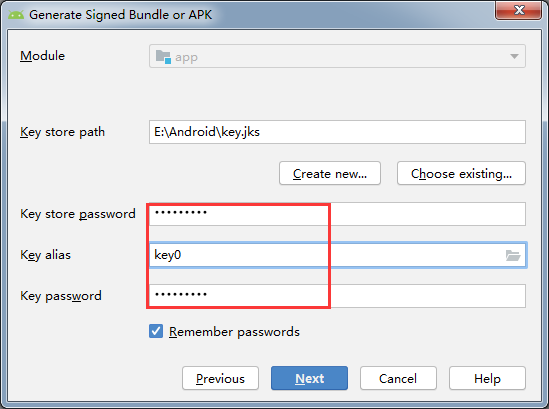 Android Studio使用签名打包发布APP 安卓生成apk文件