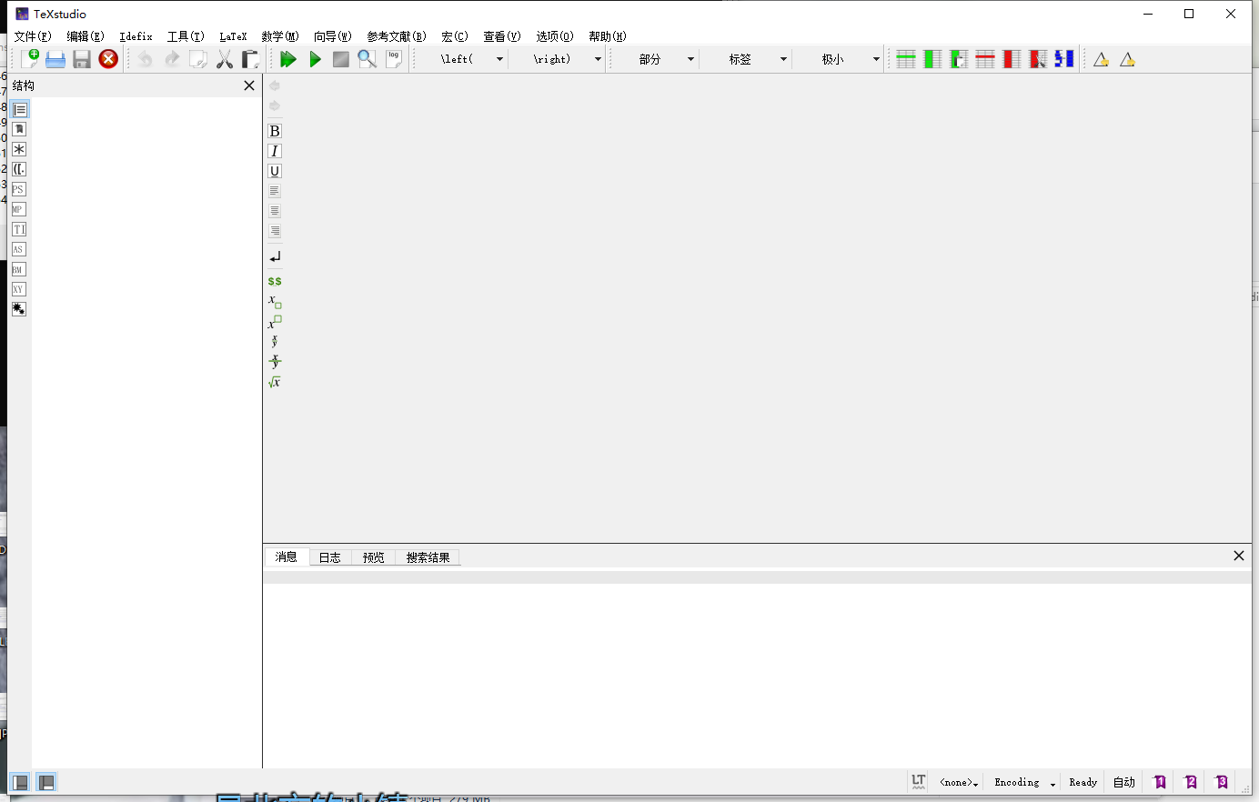 LaTeX: texlive2020 and texstudio installation tutorial - Programmer Sought