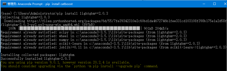 win10下的xgboost、ightgbm、catboost的安装和使用_xgboost离线包 网盘_斯特兰奇的博客-CSDN博客