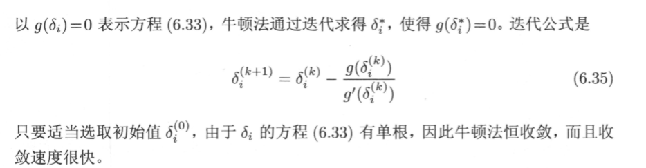 在這裡插入圖片描述