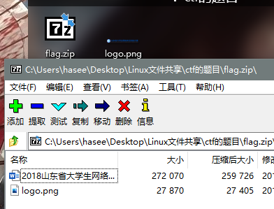 Bugku 杂项 Misc 的部分writeup 持续更新 直到刷完 Dg S1mple 程序员宝宝 程序员宝宝