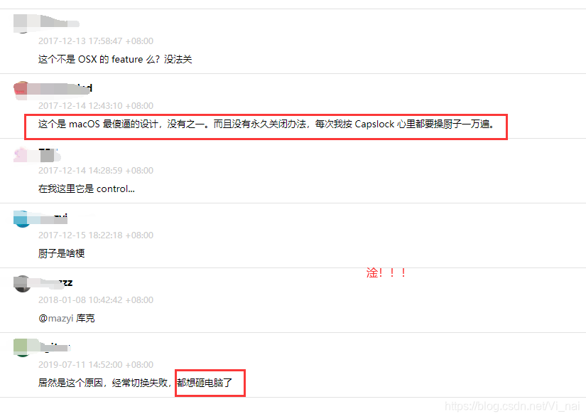 RedHat 终端大小写不能切换问题