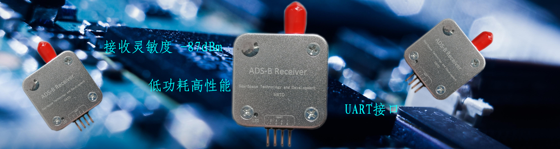 无人机ads-b接收机-csdn博客