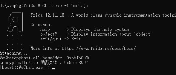 hook微信小程序加密函数