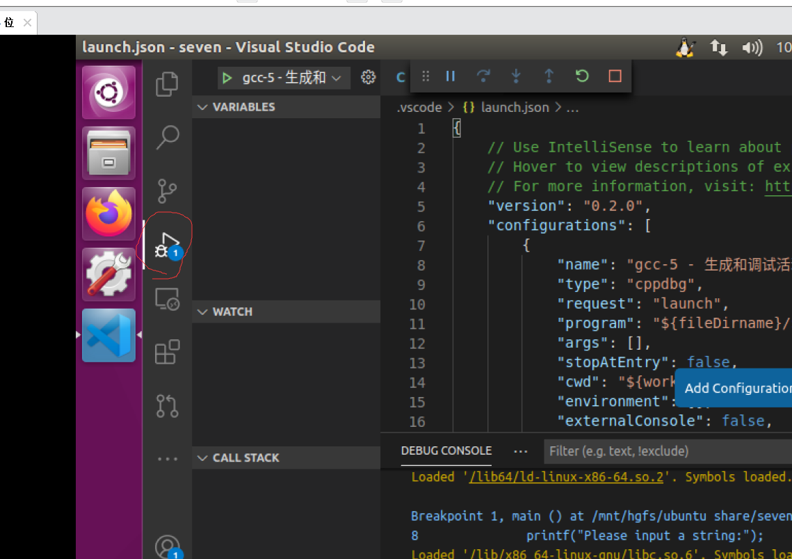 基于ubuntu的嵌入式开发练习(六)安装vscode_ubuntu