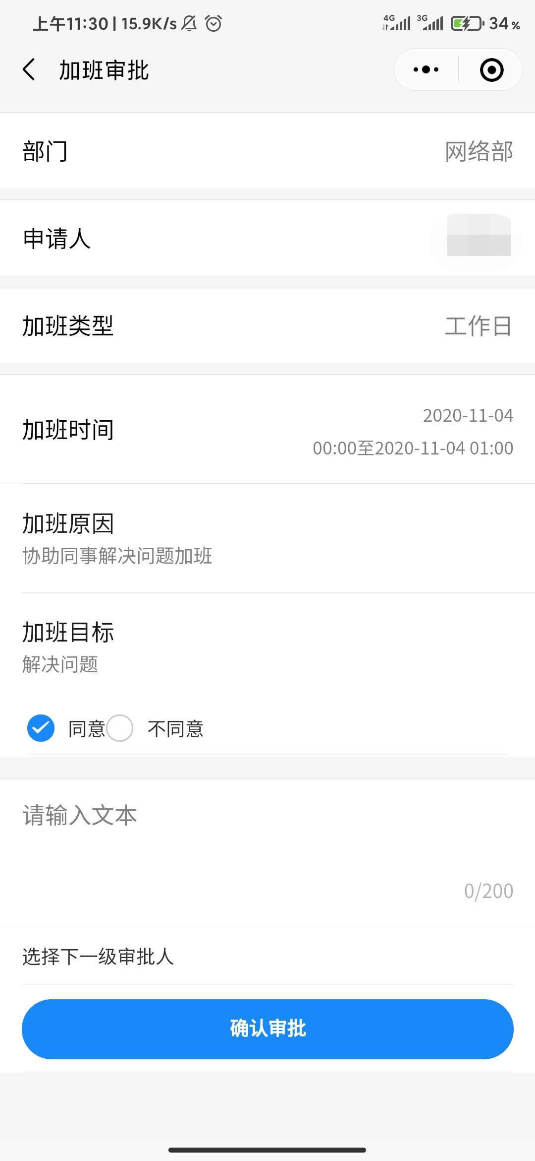 watermark,type_ZmFuZ3poZW5naGVpdGk,shadow_10,text_aHR0cHM6Ly9ibG9nLmNzZG4ubmV0L2FiY18xMjM0NTZfX18,size_16,color_FFFFFF,t_70