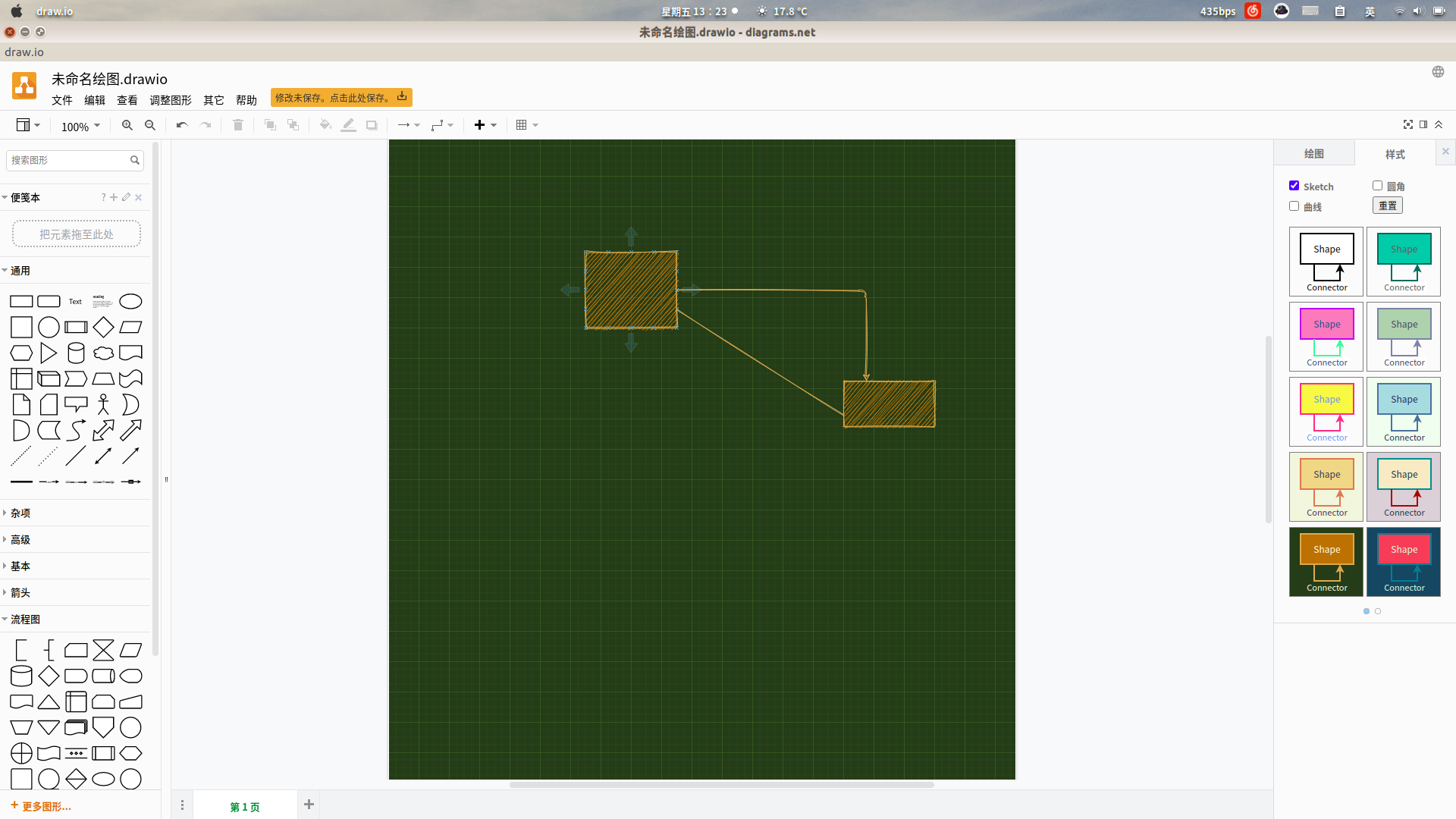 ubuntu安装draw.io_ubuntu安装drawio-CSDN博客