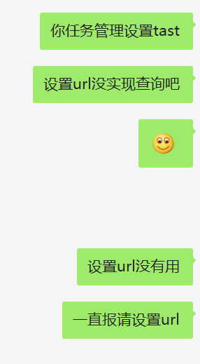 工作102:设置url实现查询 秒呀