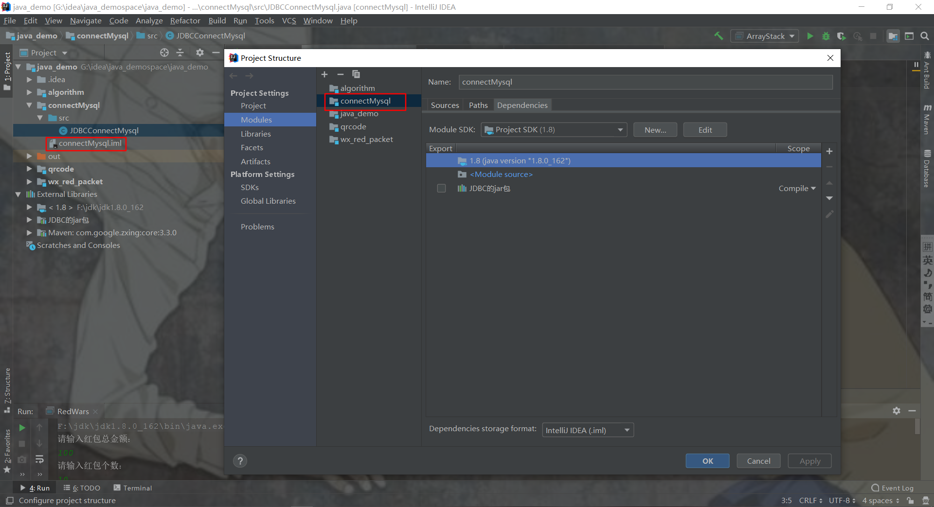 Project Structure-Project Settings-Modules中导入模块注意问题_project settings ...