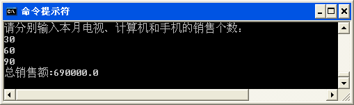 Java 接口 电视机类、计算机类和手机类