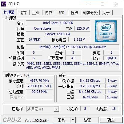 DIY大神分享：i7 10700k配什么散热