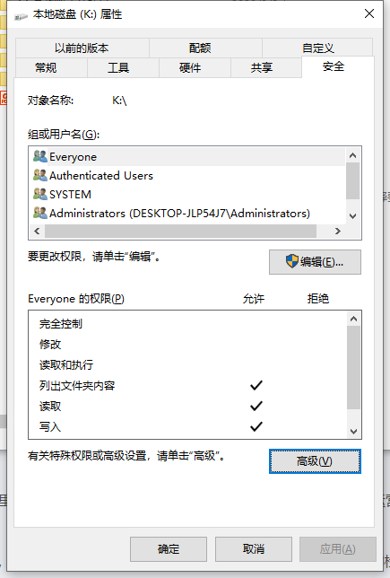 局域網中共享電腦文件夾和打印機設置