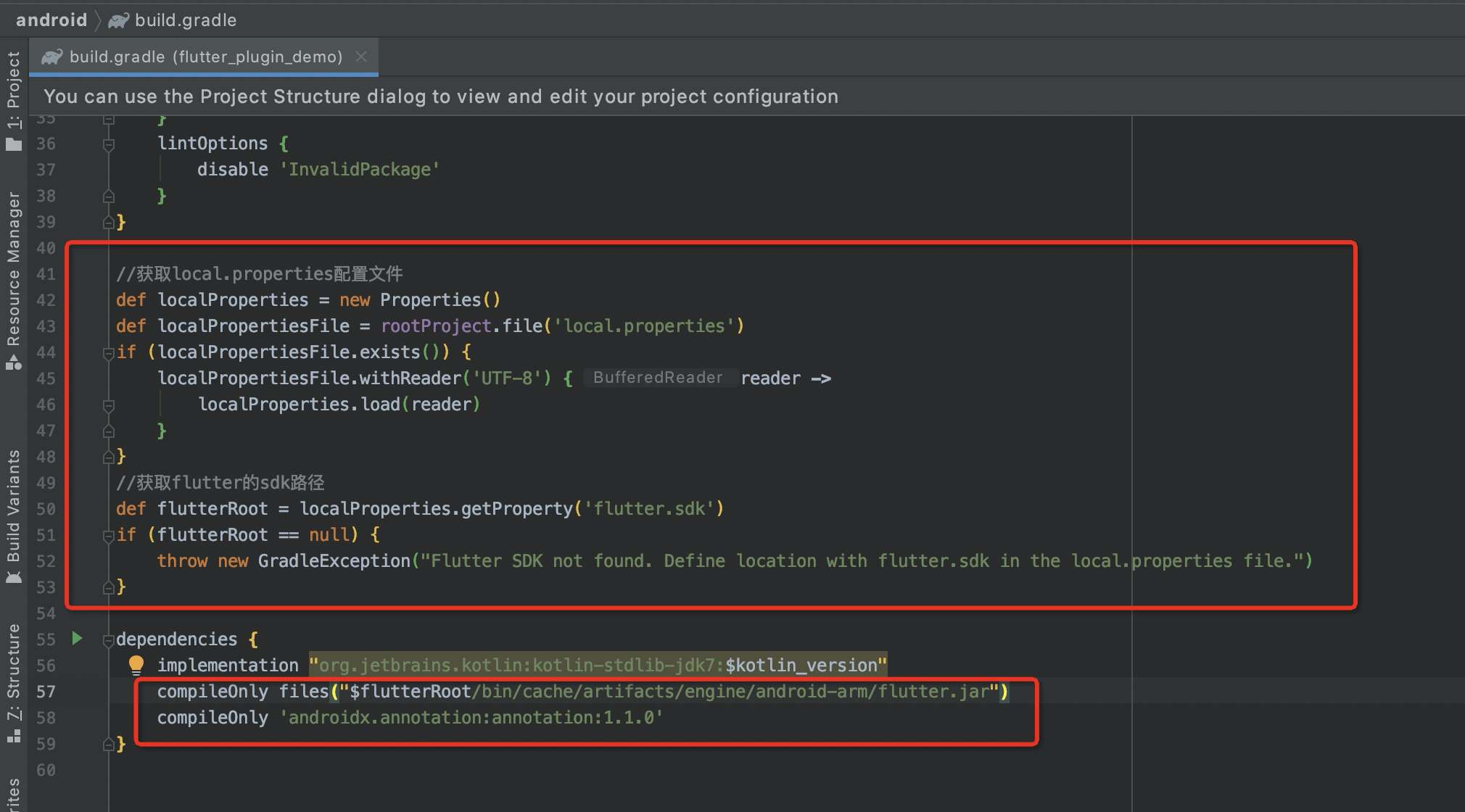 Flutter插件android模块中的报红问题解决_flutter io.flutter.plugin报红CSDN博客