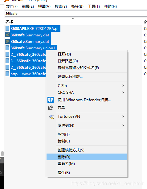 360安全卫士卸载干净-笔记