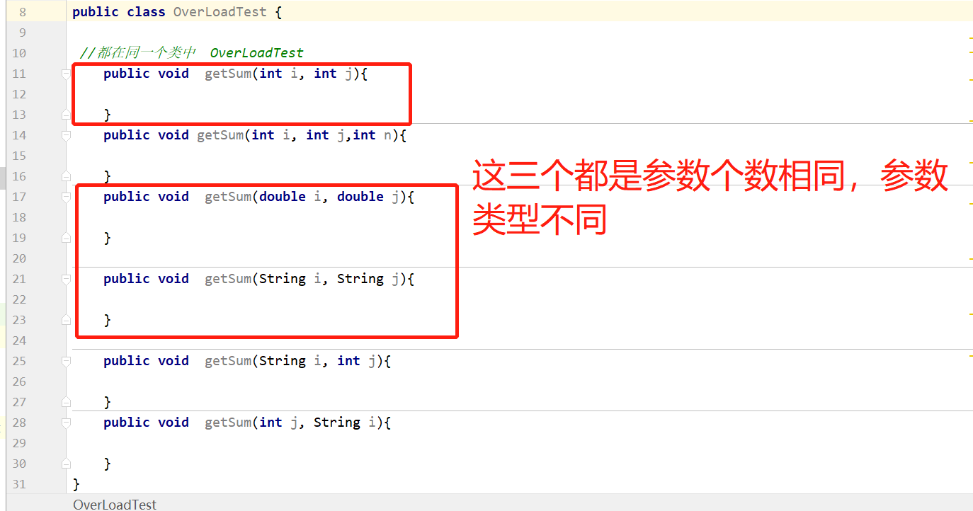 java重写和重载的区别_重写和重载的区别java