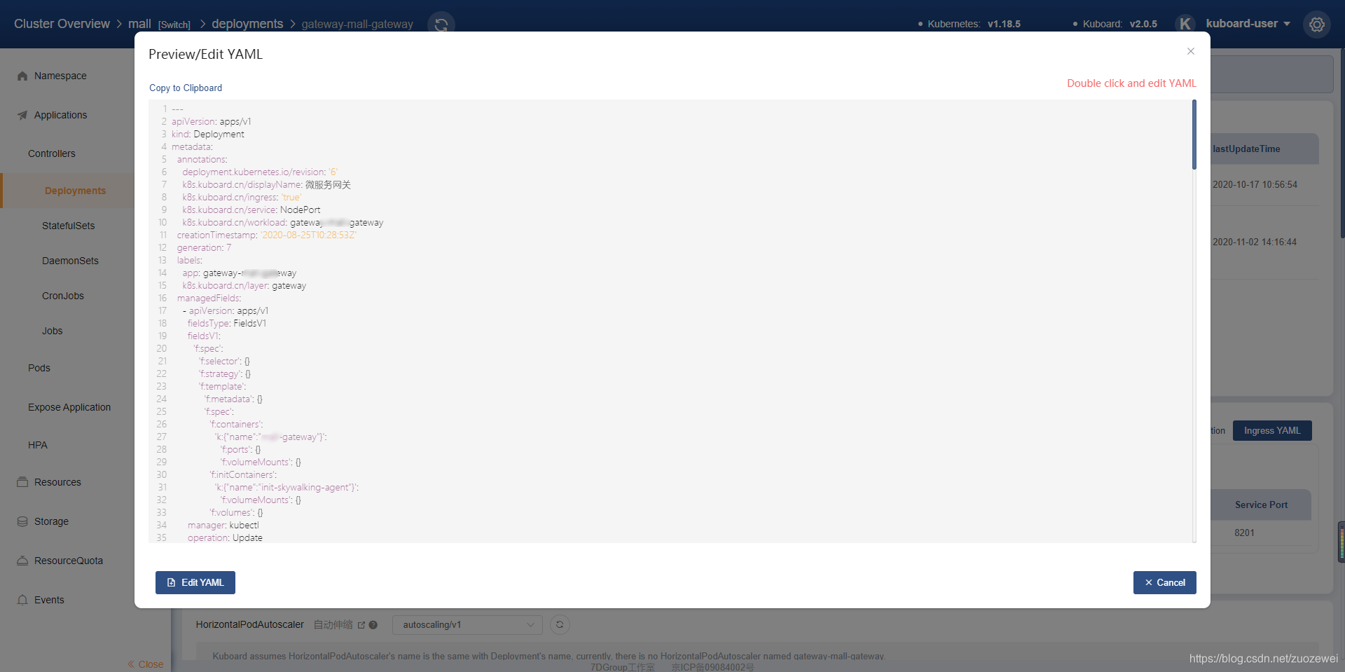 在线编辑配置文件