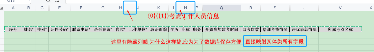 额外说明注意哦