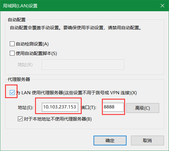 使用TinyProxy搭建代理服务器