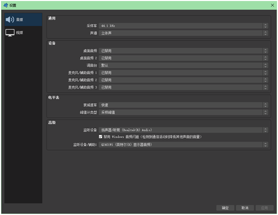 声卡output显示未激活 Csdn 声卡output显示未激活 Csdn