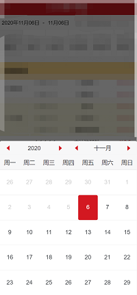 jQuery WeUI日历calendar时间段（开始日期默认选中日期是今天，结束日期设置最小日期），显示日期格式是yyyy年mm月dd日