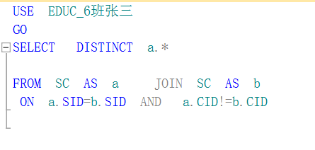 两表/多表连接查询