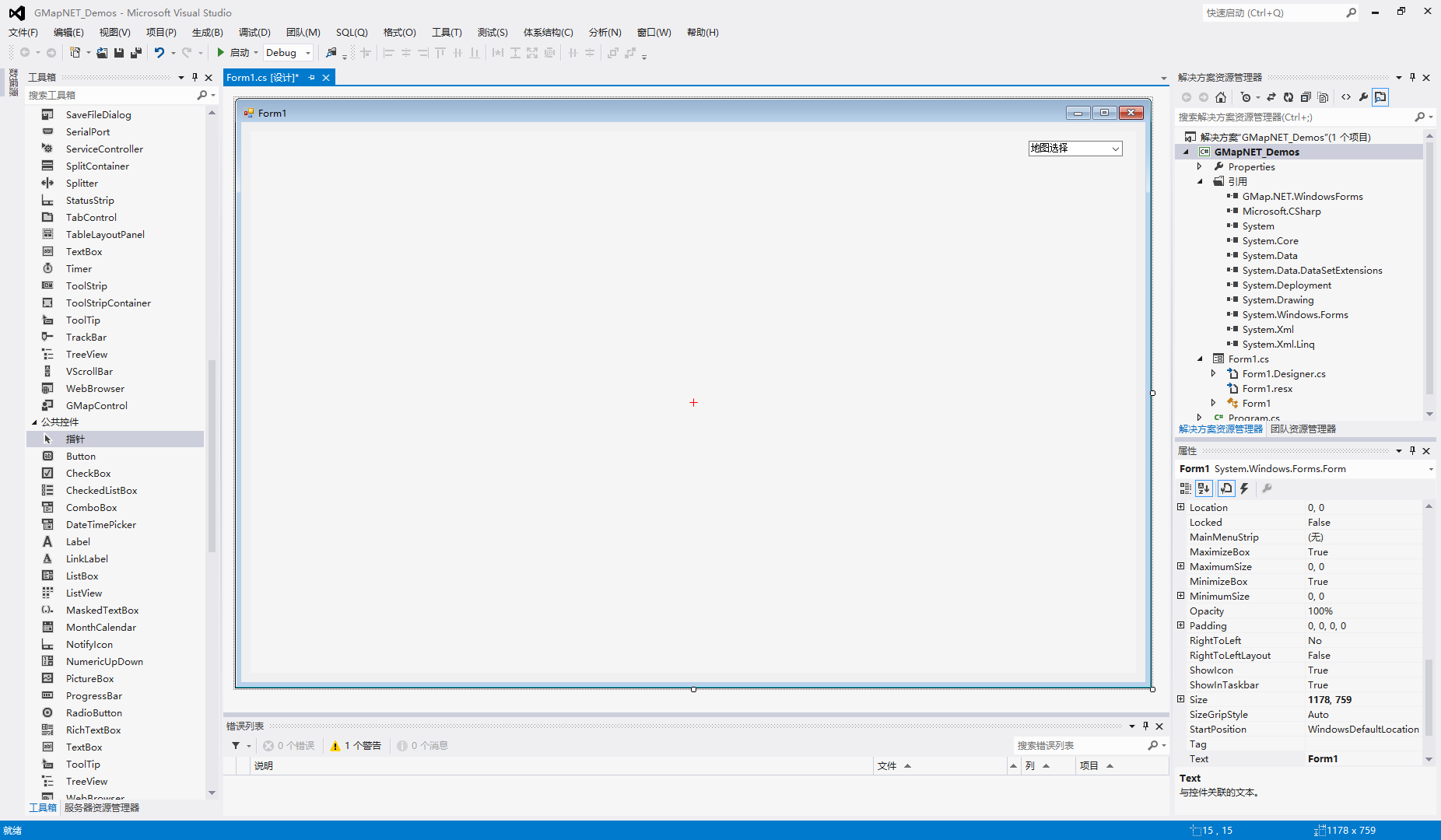 debug build 水印CSDN博客