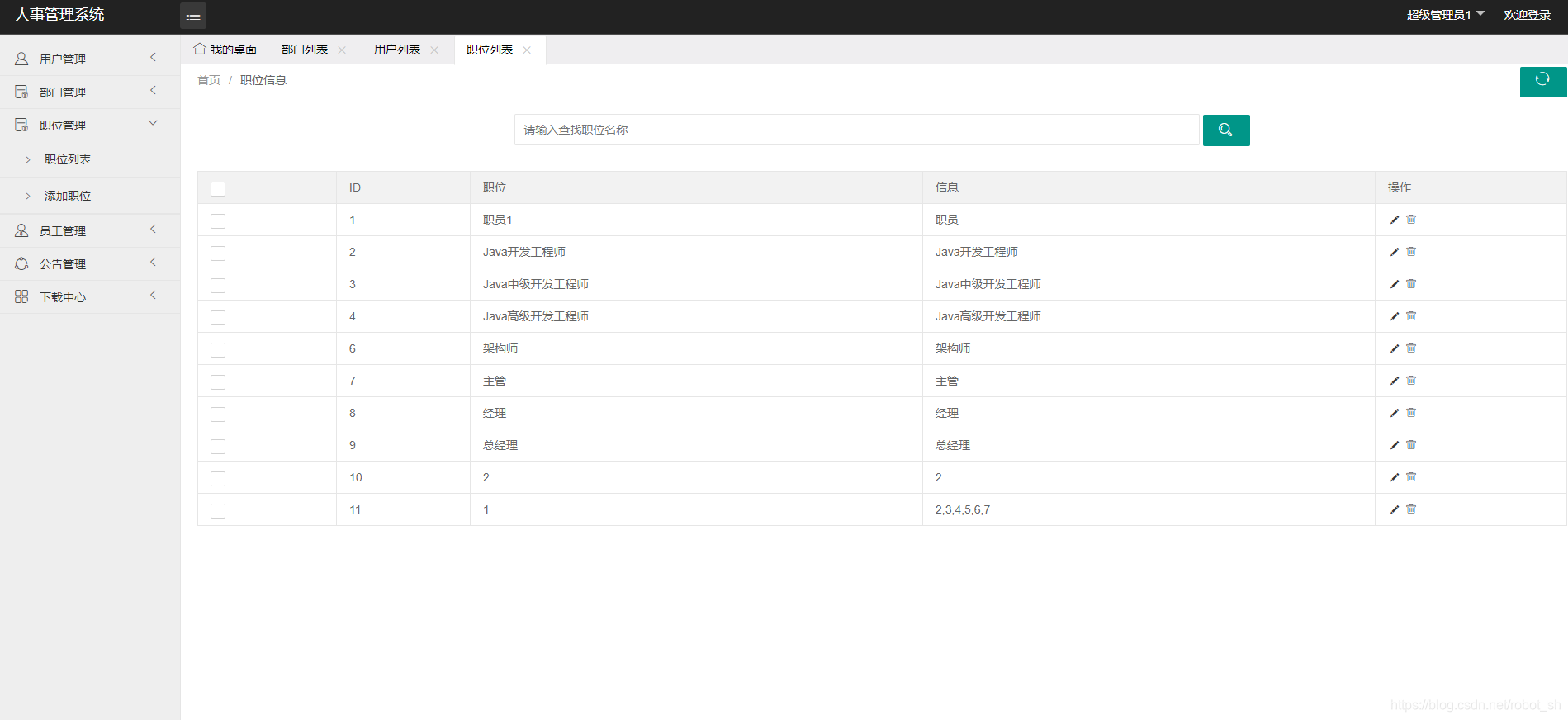 [外链图片转存失败,源站可能有防盗链机制,建议将图片保存下来直接上传(img-QwzbedDC-1604663251272)(https://imgkr2.cn-bj.ufileos.com/575b655c-f59b-441a-819e-3266378c9393.png?UCloudPublicKey=TOKEN_8d8b72be-579a-4e83-bfd0-5f6ce1546f13&Signature=nymbn%252FDAC5Wqoy%252FcQLACems4ugI%253D&Expires=1604749225)]