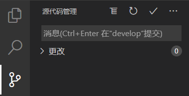 01-vscode-图标说明-06