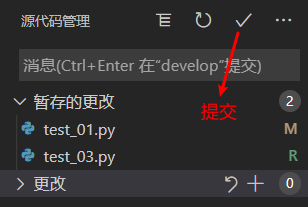 01-vscode-图标说明-05