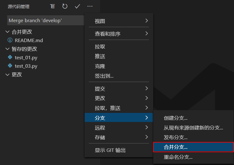 01-vscode-图标说明-12