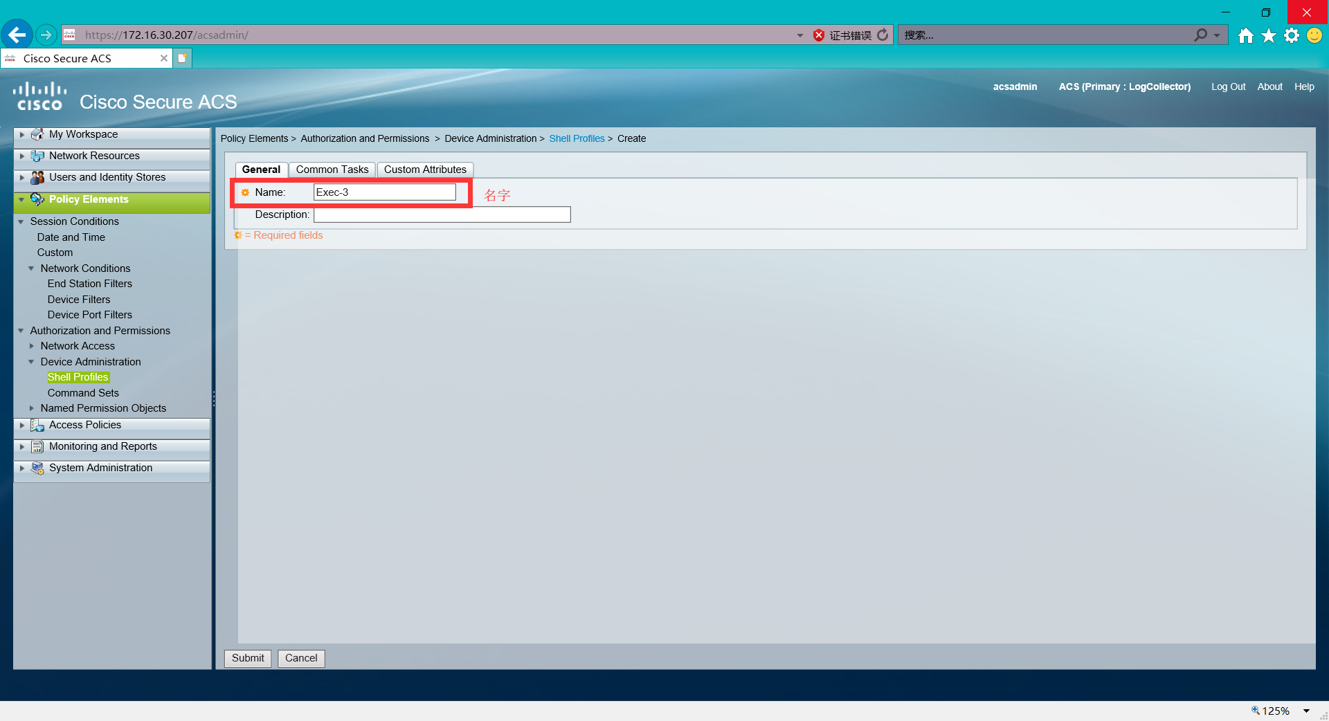 Cisco ACS AAA认证-CSDN博客