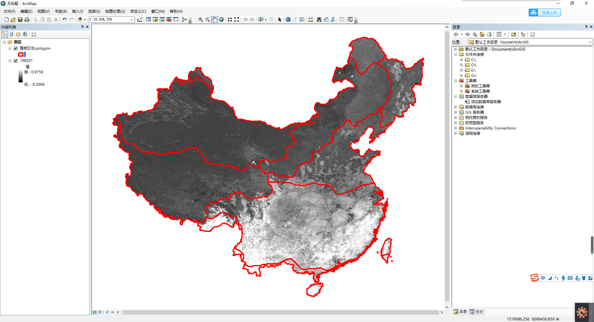 【ArcGIS风暴】ArcGIS栅格数据（分区）统计方法总结