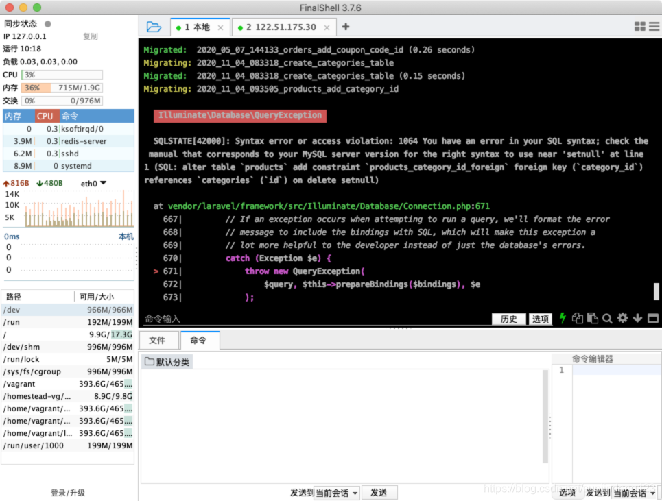 Syntax error or access violation: 1064 You have an error in your SQL ...